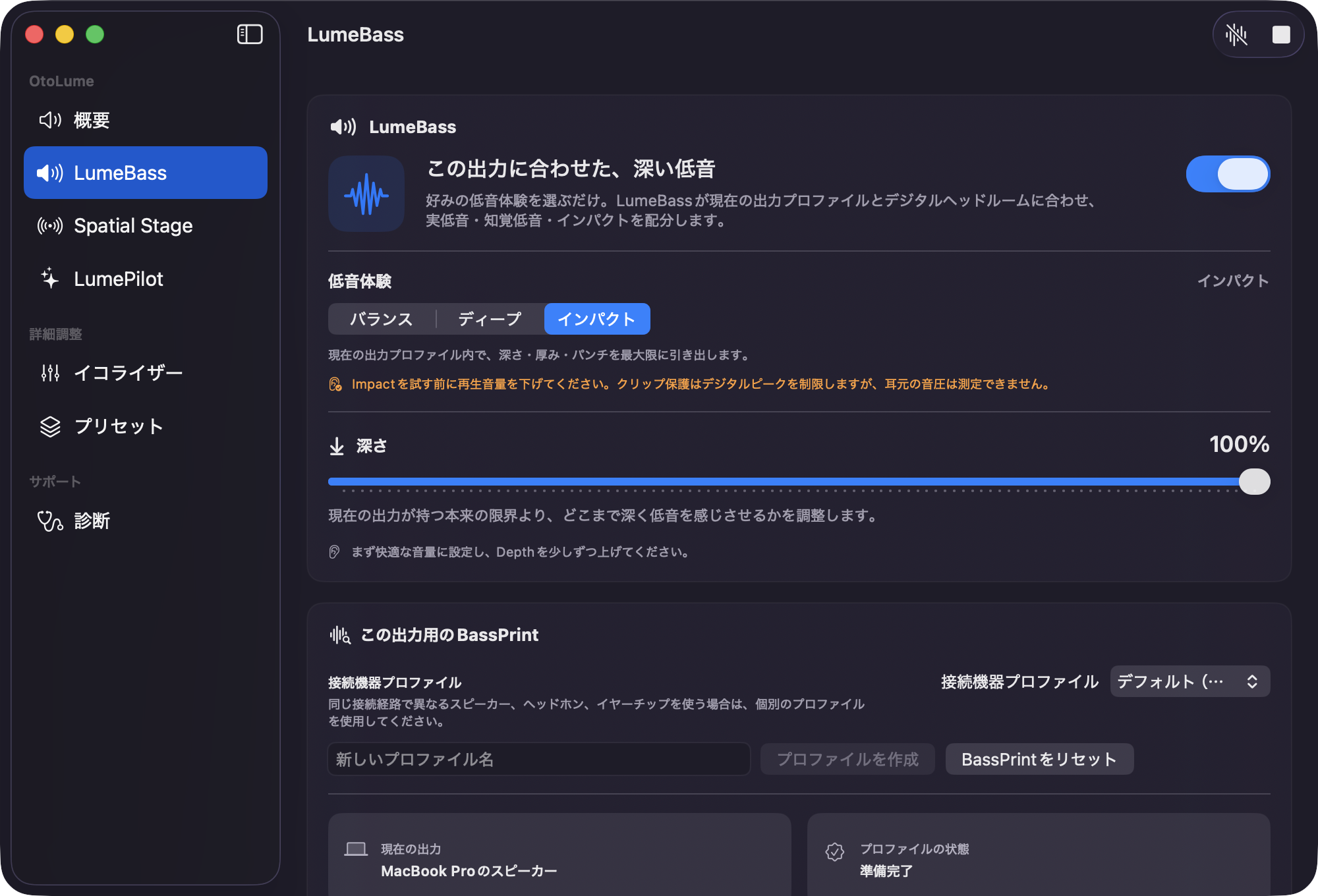 Actual OtoLume LumeBass controls